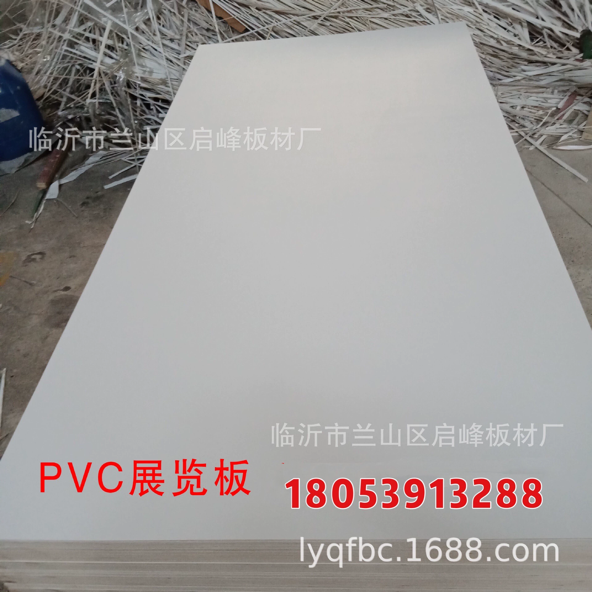 Diverse transformer PVC, (Physicals)