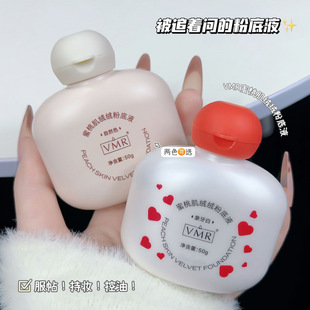 VMR���Ҽ��q�q�۵�Һ50g �֊y�V�R��覰��c��ӡ�����یW���۵�Һ