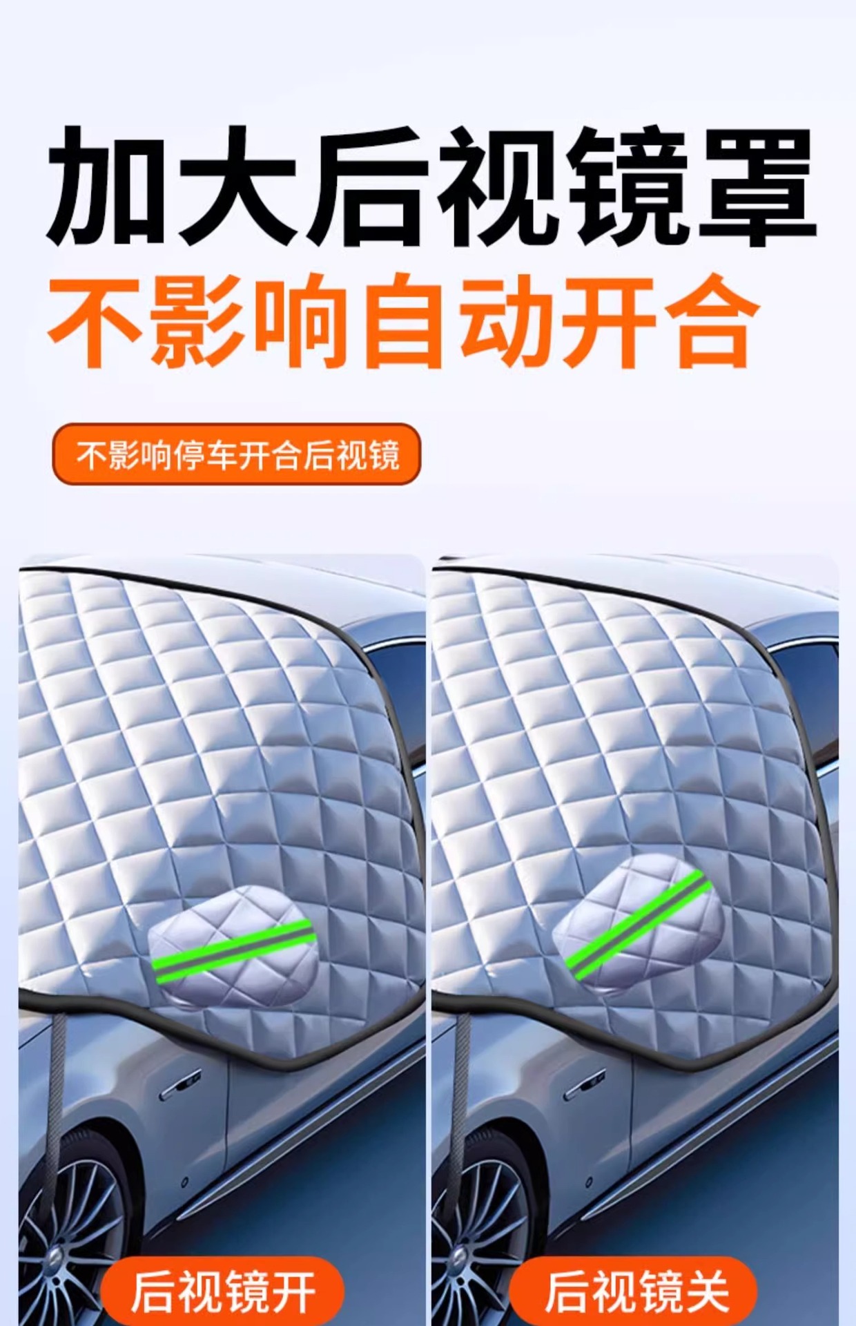 Suitable for Mazda 3/6 Atez CX4/5 Angksera car front windshield anti-frost cover snow shield