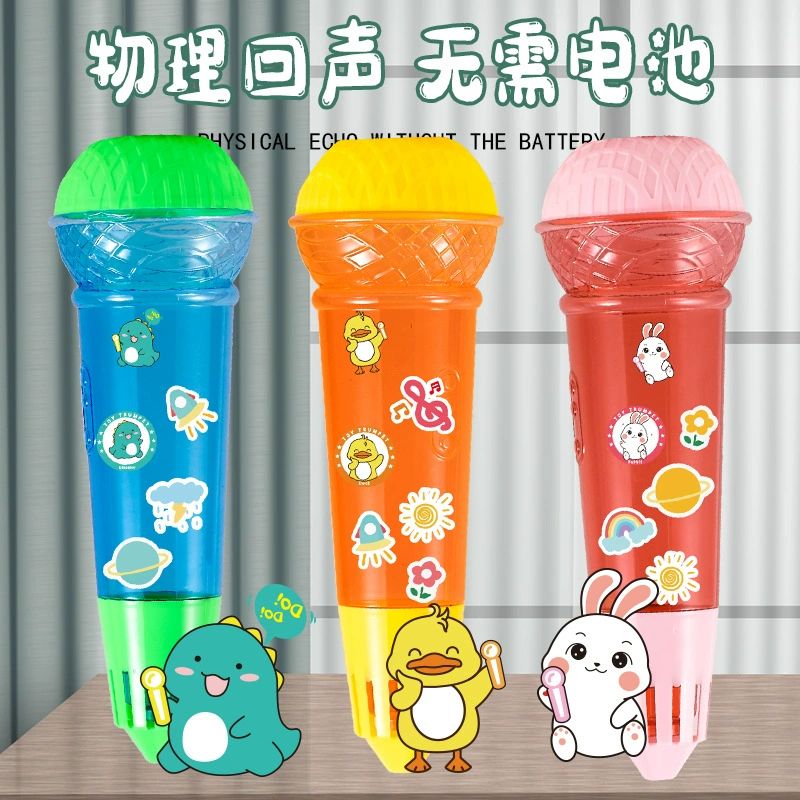 Большой размер 24CM эхо эхо микрофон физический эхо эхо дрожание тот же детский микрофон музыкальная игрушка поет
