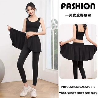 一片式遮臀健身裙瑜伽服女大码遮臀裙罩跑步运动防尴尬外搭裙屁帘