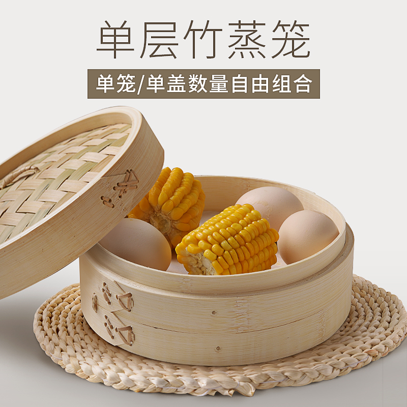 "S handmade commercial woven bamboo steamer bamboo household small…