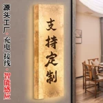 杜邦纸发光灯箱门牌号高级感轻奢包厢包间别墅民宿棋牌室号码牌