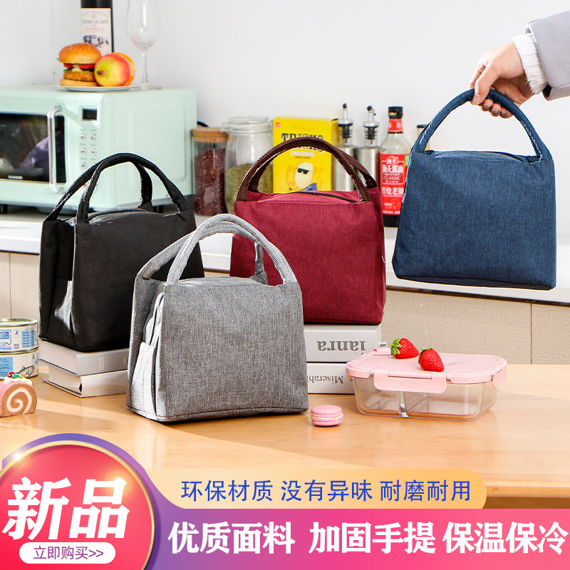 Insulation bag lunch box bag picnic bag take-out lunch box bag lunch bag student lunch bag aluminum foil insulation rice bag meal bag