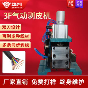 3F/4F��ӄ�Ƥ�C��о�������C3FN��ƤŤ���C��Ƥ��Ƥ�CС����ʽ