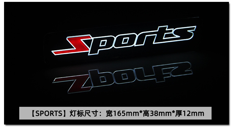 Car modification in the network logo AMG TYPER Sports TRDsports unlimited light in the network light car logo