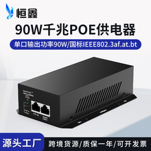 ����POE������ǧ��BTЭ��90W������AP��̫��������PoeInjector