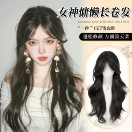 假发长卷发;长直发假发;假发马尾