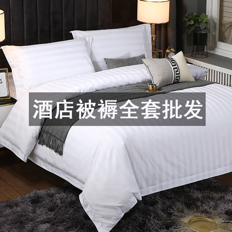 Hotel bedding four-piece set of white hotel bedding full set of homestay bed sheets quilt pillow set