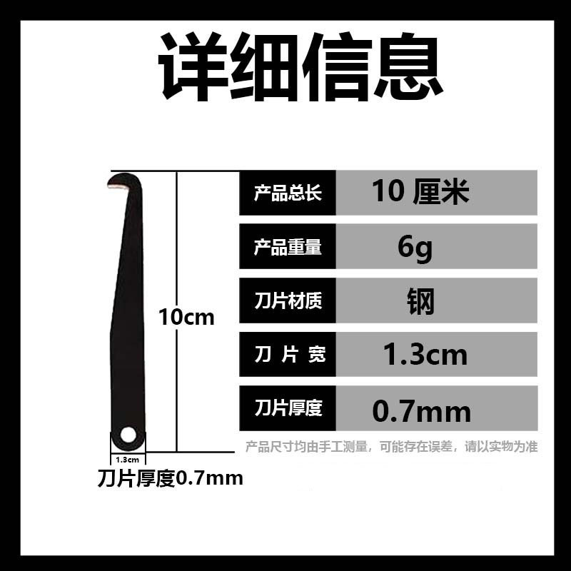 清缝工具套装美缝施工工具套装美缝清缝勾刀清缝会锥碎粒清缝刀|undefined