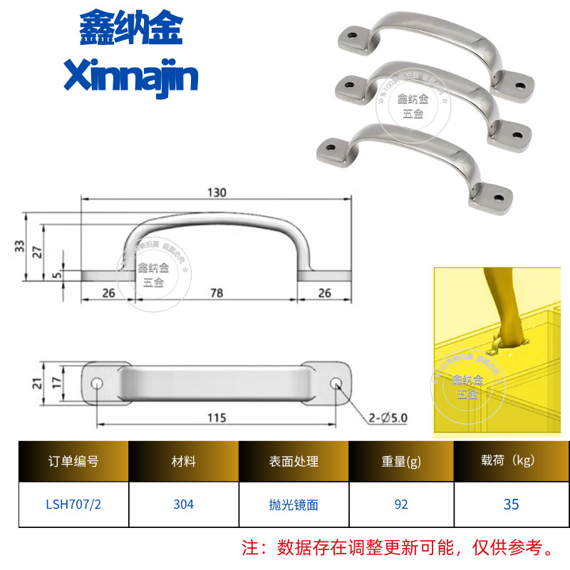 304不锈钢重型工业弓形防盗门把手自动化机械设备柜门 加厚提拉手|undefined
