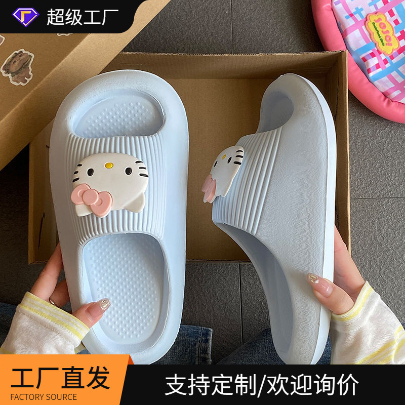 Summer Cartoon Dormitory Essential Slippers for Kittens and Girls Eva Soft Bottom Comfortable Indoor Bathroom Non-Slip Waterproof Slippers