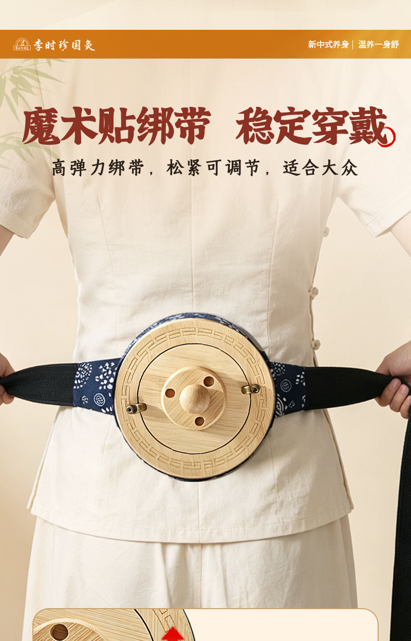 Moxa Stick Box with Navel Moxibustion Jar Solid Wood Moxa Burner for Abdomen Waist Back and Joints 30 Moxa Cones in use