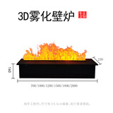Производитель пользовательский 3D -атомированный камин встроенный выставочный зал Холл Домохозяйный электронный камин Увлажнитель Увлажнитель Увлажнитель