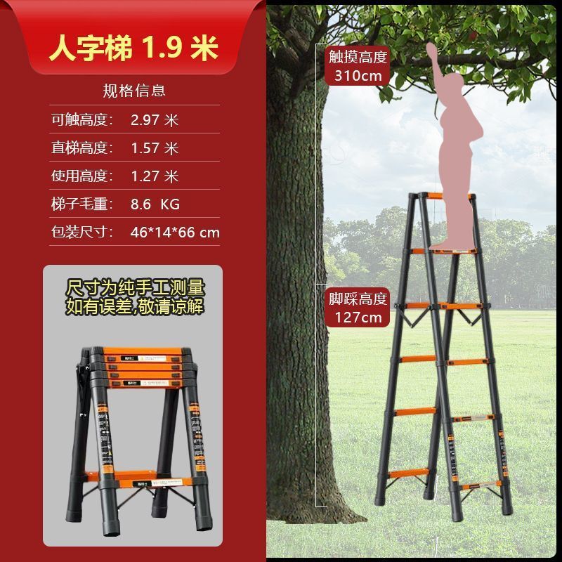 新型家庭用スーパー伸縮梯子両用電気工専用屋外厚手携帯多機能ストレートはしごメーカー卸売り|undefined