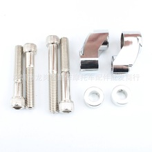 ����Harley front turn signal bracket displacement kit 39 49m