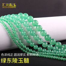 ��Ȼ��ɫ������Բ��ɢ�鳤�������鴮��DIY�۶�������Ʒ�����ִ�