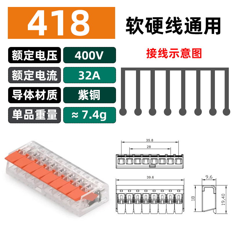 418 오렌지 (1 개)