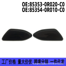 85353-0R020 85354-0R010÷RAV4ٷŴˮǹǰˮ