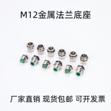 M12��ǰ����b�B�������m��4�5о8о���ղ��^�Ӳ��IO�B����