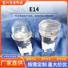 E14����� �N�����������^�՚�ը偟��^E14�մɟ�