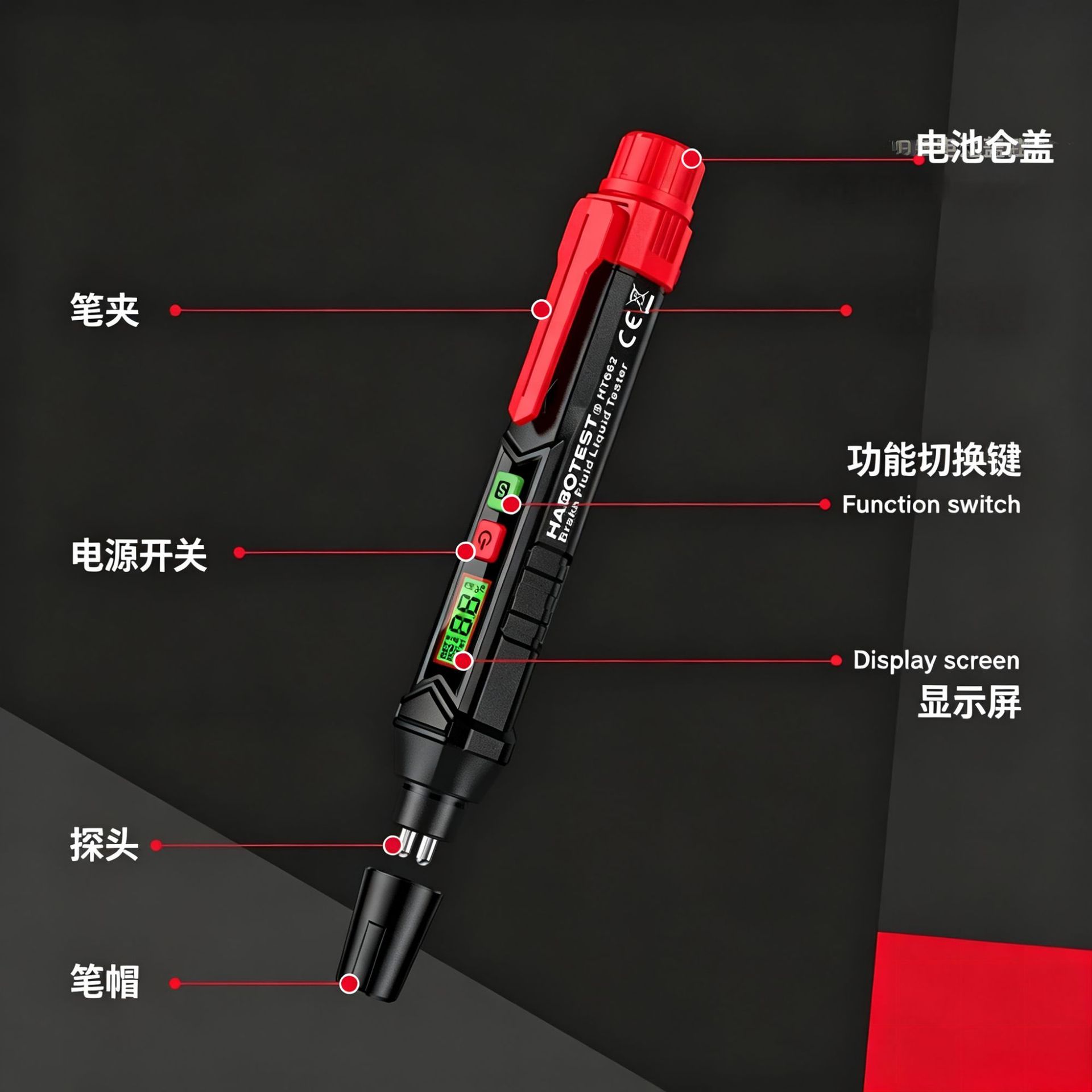 Huabo Ht662 Brake Fluid Testing Pen with Three-Color Backlight Digital Display for Dot3/Dot4/Dot5.1 Brake Fluid Testing