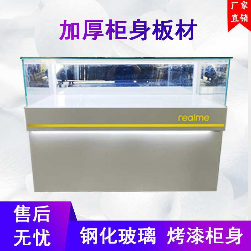 手机柜台华为玻璃展柜移动苹果前开靠墙展示柜眼镜新款玻璃展柜