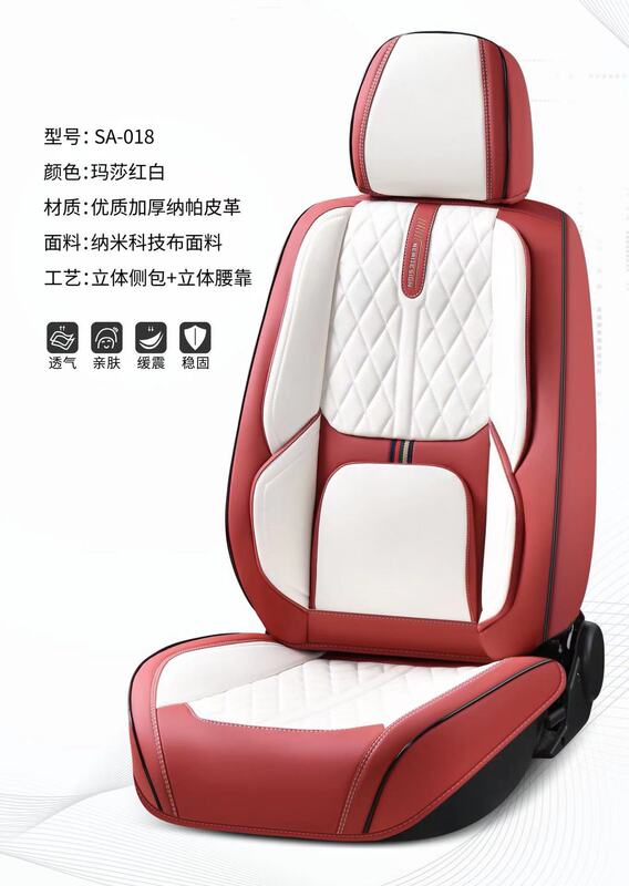 国境を越えた全皮自動車クッション運動はナパピ自動車クッションの新型5台の通用車クッションカバーを囲んでいる|undefined