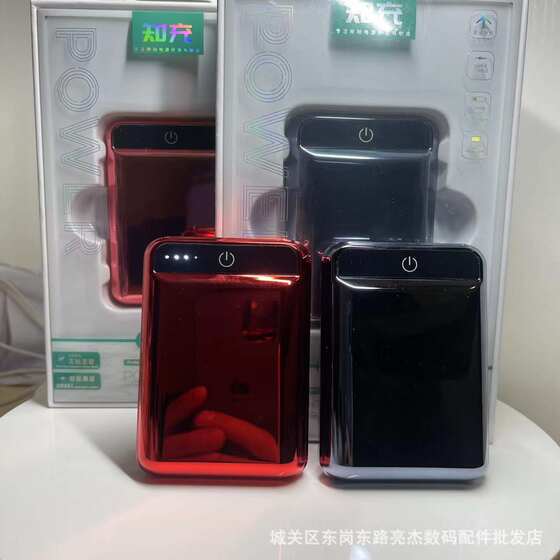 Know to charge Z-03 mobile power Mini small charging treasure new national standard 10000 mA small portable charging treasure