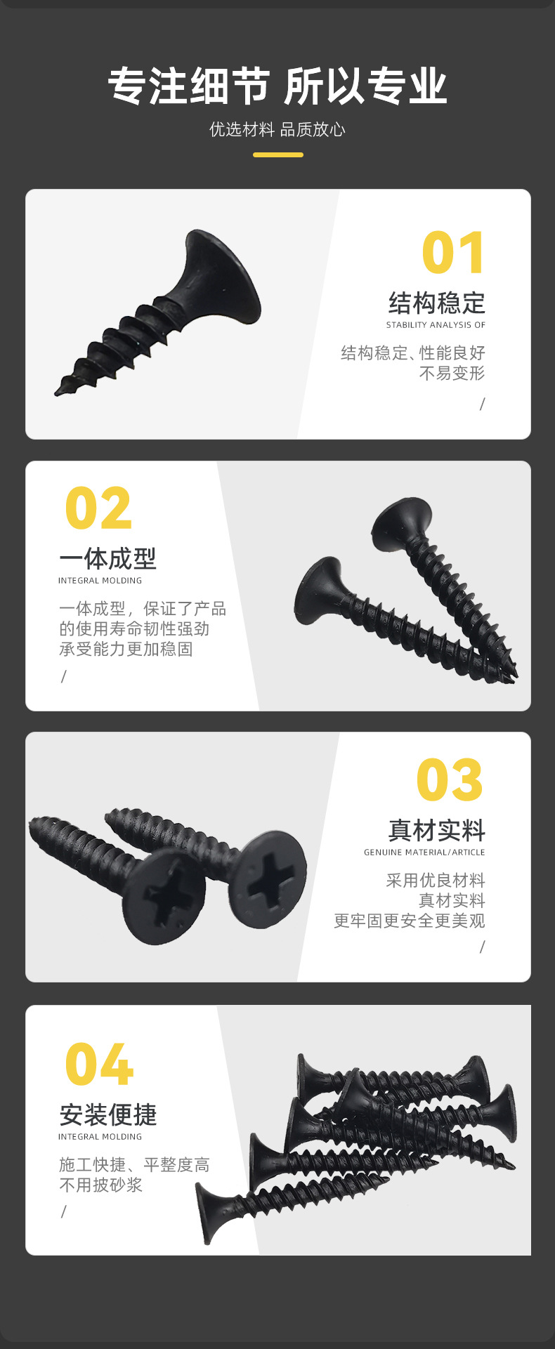 详情页-改版_12.jpg