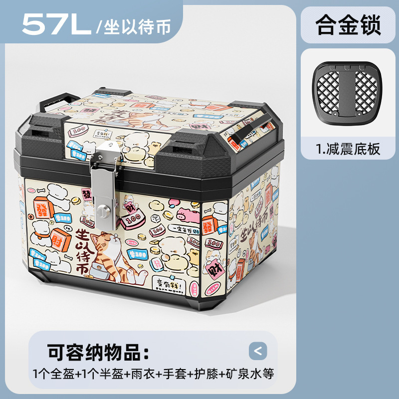 Caja de herramientas de almacenamiento de pedal de automóvil eléctrico de motocicleta de gran capacidad de automóvil de batería