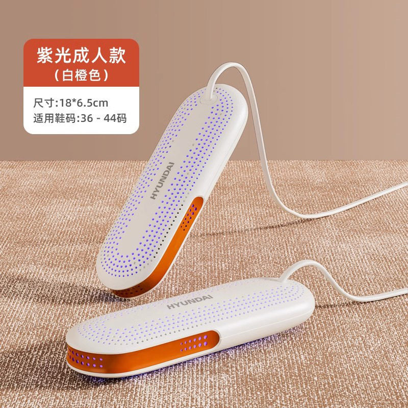 성인 보라색 빛 모델 [흰색 주황색]