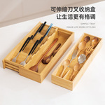 家用厨房分格餐具整理盒可伸缩竹木刀叉收纳盒简约抽屉式储物盒