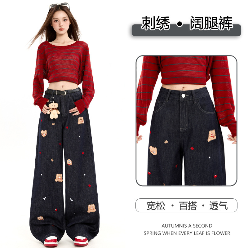 卡通刺绣小熊丹宁蓝牛仔裤女2025秋季新款宽松阔腿显瘦百搭直筒裤