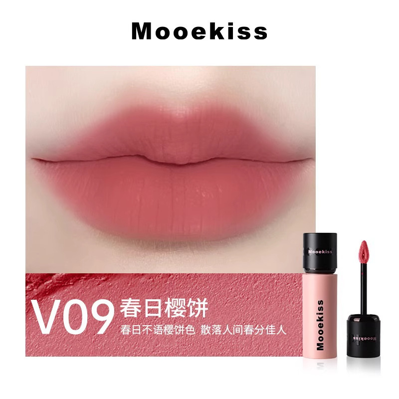木柯诗唇泥显白雾面哑光丝绒唇釉显白口红空气雾感唇霜|undefined