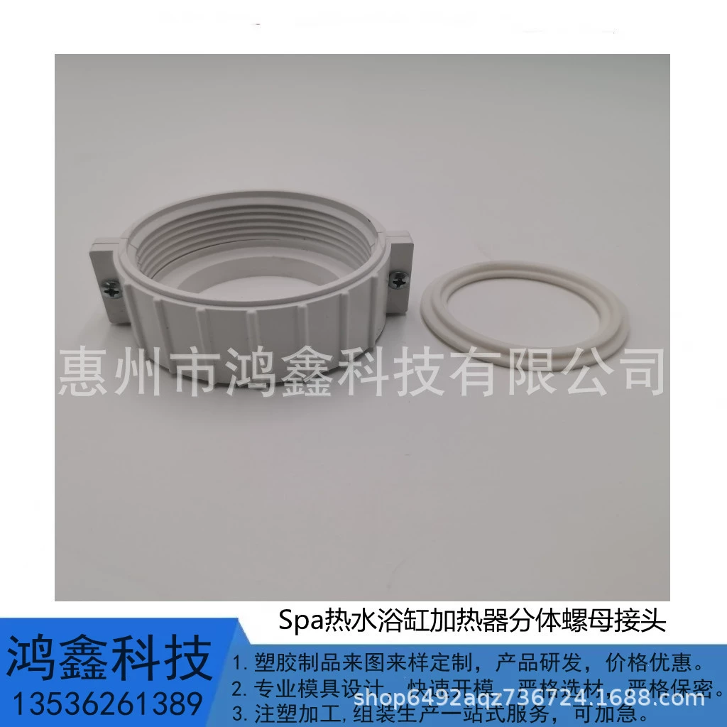 Соединитель трубы водопровода подогревателя ванны соединителя разделенной гайки подогревателя джакузи спа
