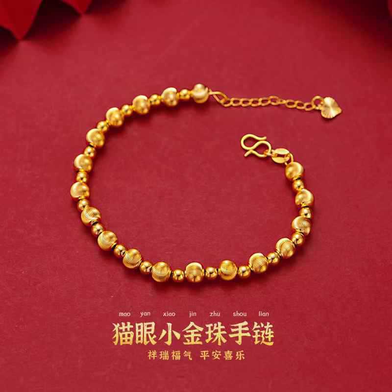 沙金饰品新中式点钻金坨碎银沙金手链女国风高级感久不掉色手饰|undefined
