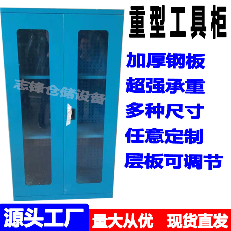 车间重型工具柜多功能工具箱铁皮储物柜维修工具车五金工具柜