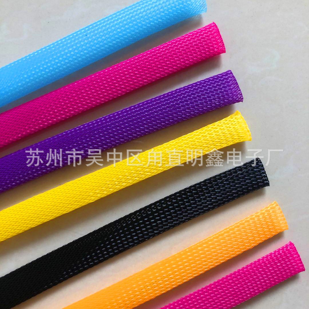 编织网管 尼龙编织套管 PET编织套管尼龙pet网管阻燃套线伸缩网管
