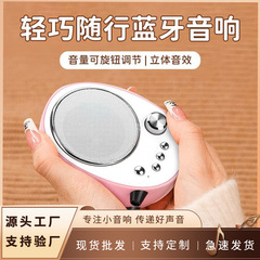 新款轻巧随身插卡蓝牙无线音响小型重低音炮长久续航家庭户外音箱