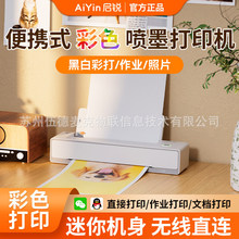 ���JH100��y��ɫ��ī��ӡ�C�o����Ƭ�ļ�A4�����I�๦�ܴ�ӡ�C