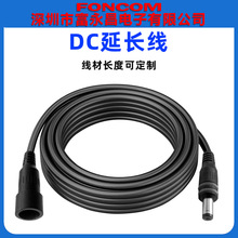 dc�Դ�����L��5521��ĸ���^��ˮ���ɶ����L�ȱO���O���Դ��늾�