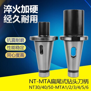 7��24Ī����^�����F��׃����NT30 40 50-MTA1 2 3 4 5 6㊴�����