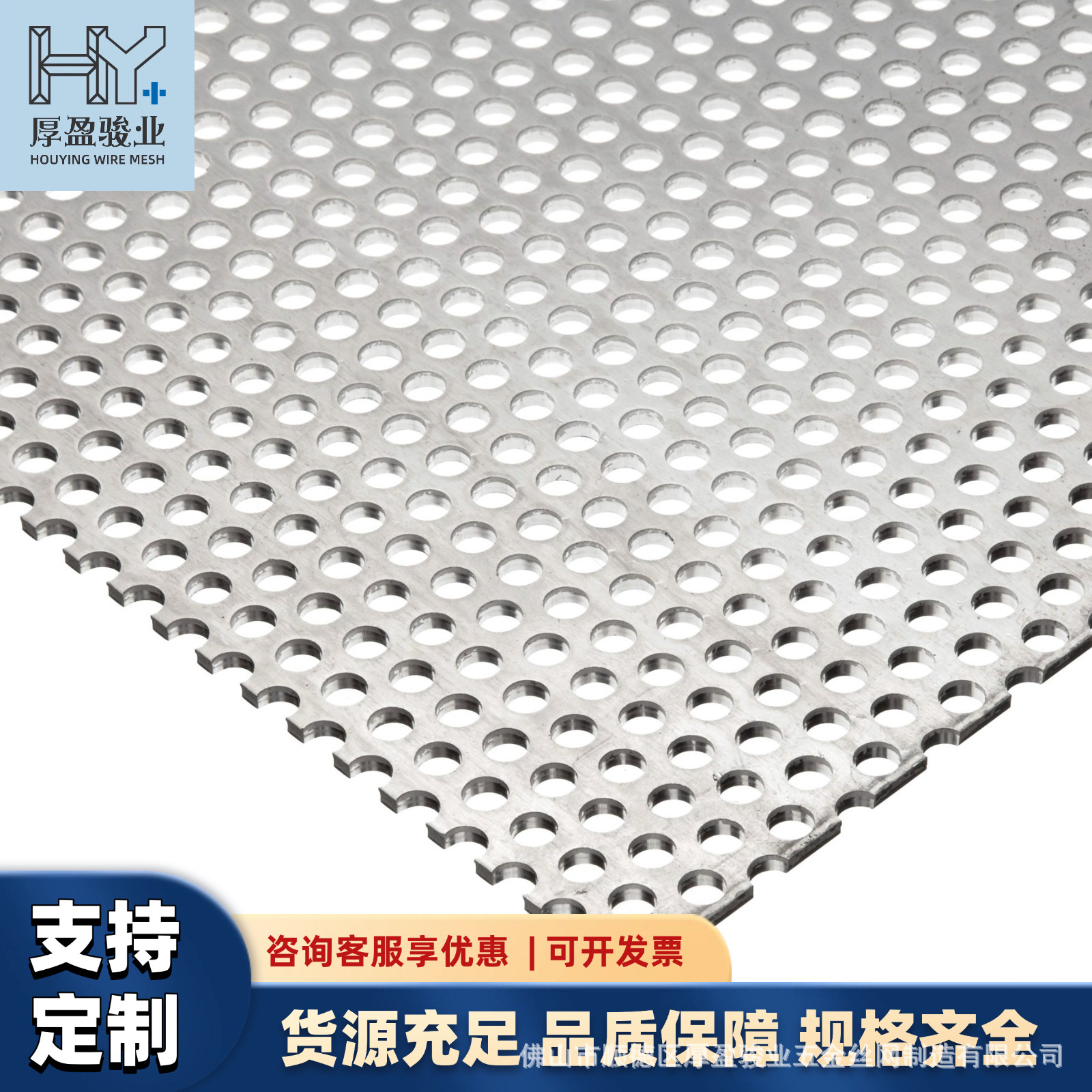 不锈钢冲孔板镀锌铁皮洞洞板微孔网板现货加厚水槽过滤冲孔网批发
