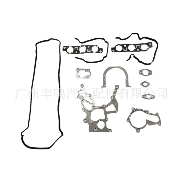 04111-70090 kit de reparación del equipo de la Junta del motor de coche conveniente para Toyota