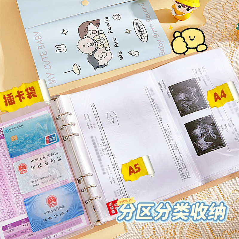 Libro de almacenamiento de chequeo de bebé A4 Bolsa de almacenamiento de chequeo de embarazo carpeta de inserción Archivos de embarazo Lista de verificación de ultrasonido b para mujeres embarazadas