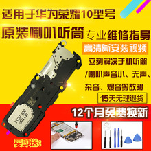 �m����A��sҫ10/�ഺ�����ȿ���COL-AL10�P�����ģ�K Ͳ