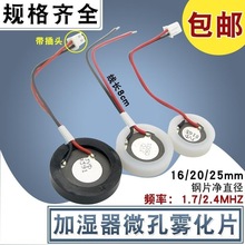 ͨ���ͼӝ����F��Ƭ�Q��Ƭ16/20/25mm����մ�Ƭ������U�����