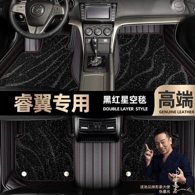 Ayaqaltılar (Kovriklər): foot pads fully enclosed car - black-red-leather-black-star-blanket-double-model
