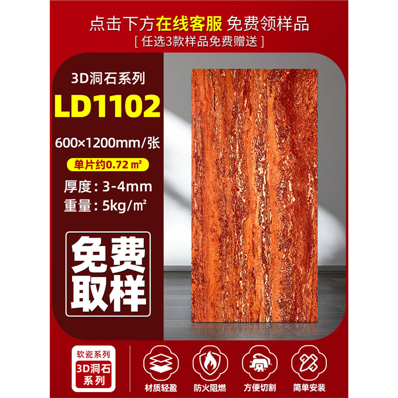 Tablero de travertino blando blanco romano panel de decoración de impresión 3D de piedra blanda para paredes interiores y exteriores de piedra flexible ultrafina decoración de porcelana blanda